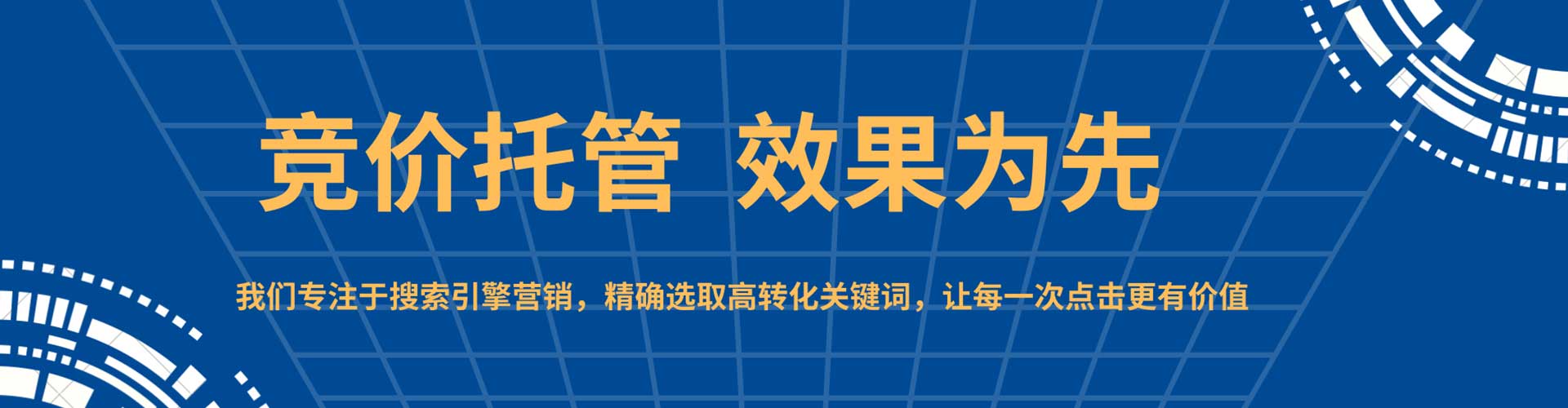 化州微博信息流